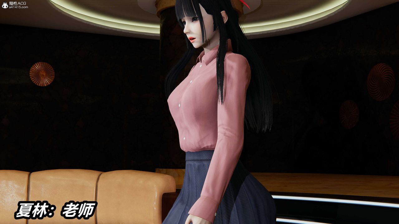 [3D]逆转第三季第05话