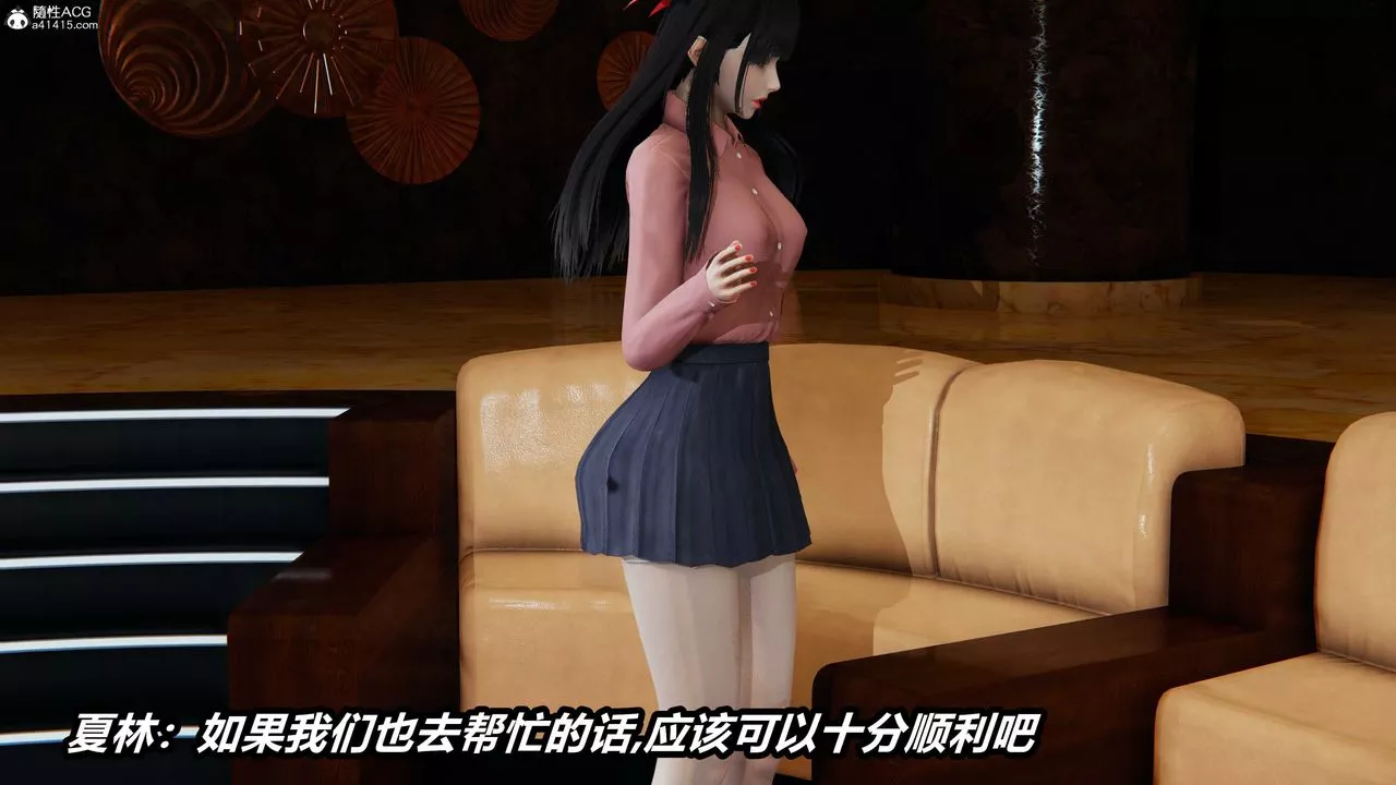 [3D]逆转第三季-第05话 - 图片 9