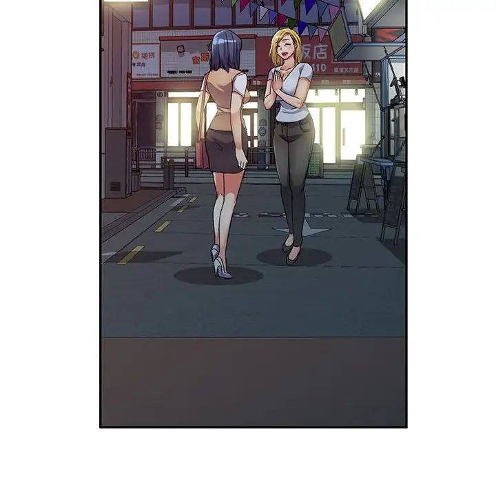 侄女来敲门第34话