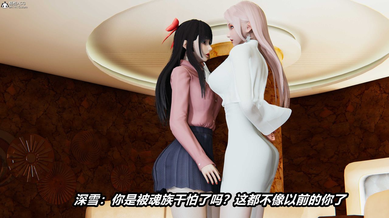 [3D]逆轉第三季第05話