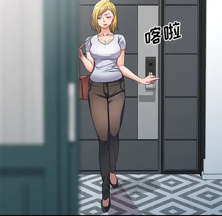 侄女来敲门第34话