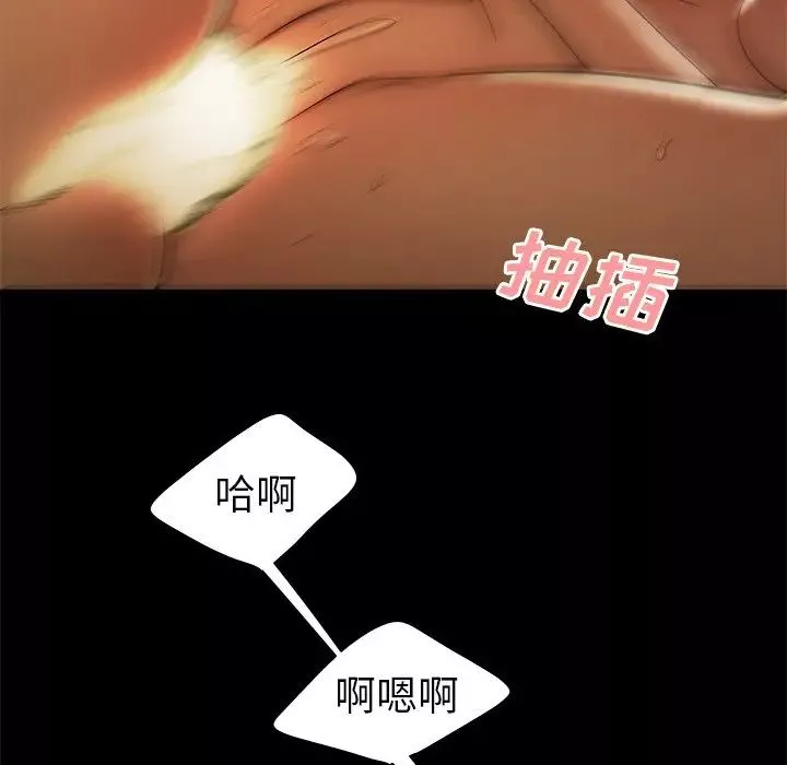 致命牢籠第30话