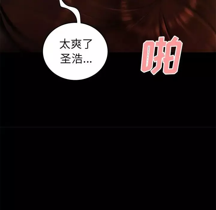 致命牢笼-第30话 - 图片 56