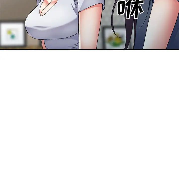 侄女來敲門第34話