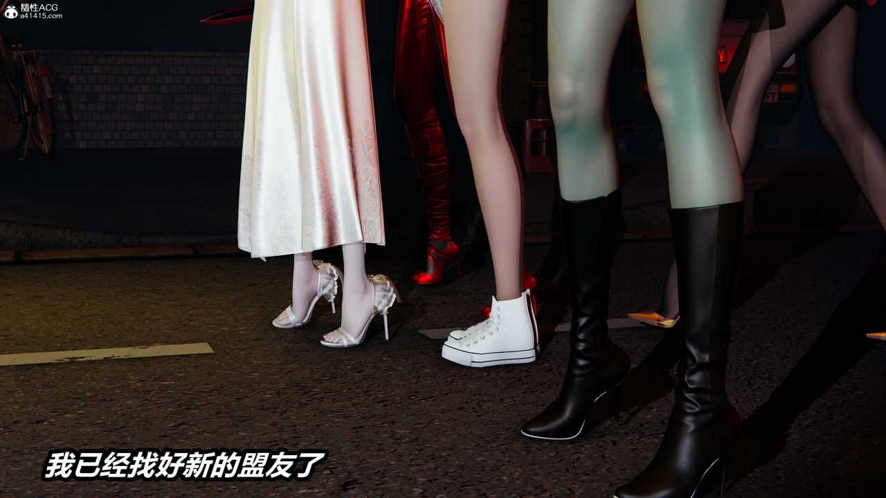 [3D]逆转第三季第05话