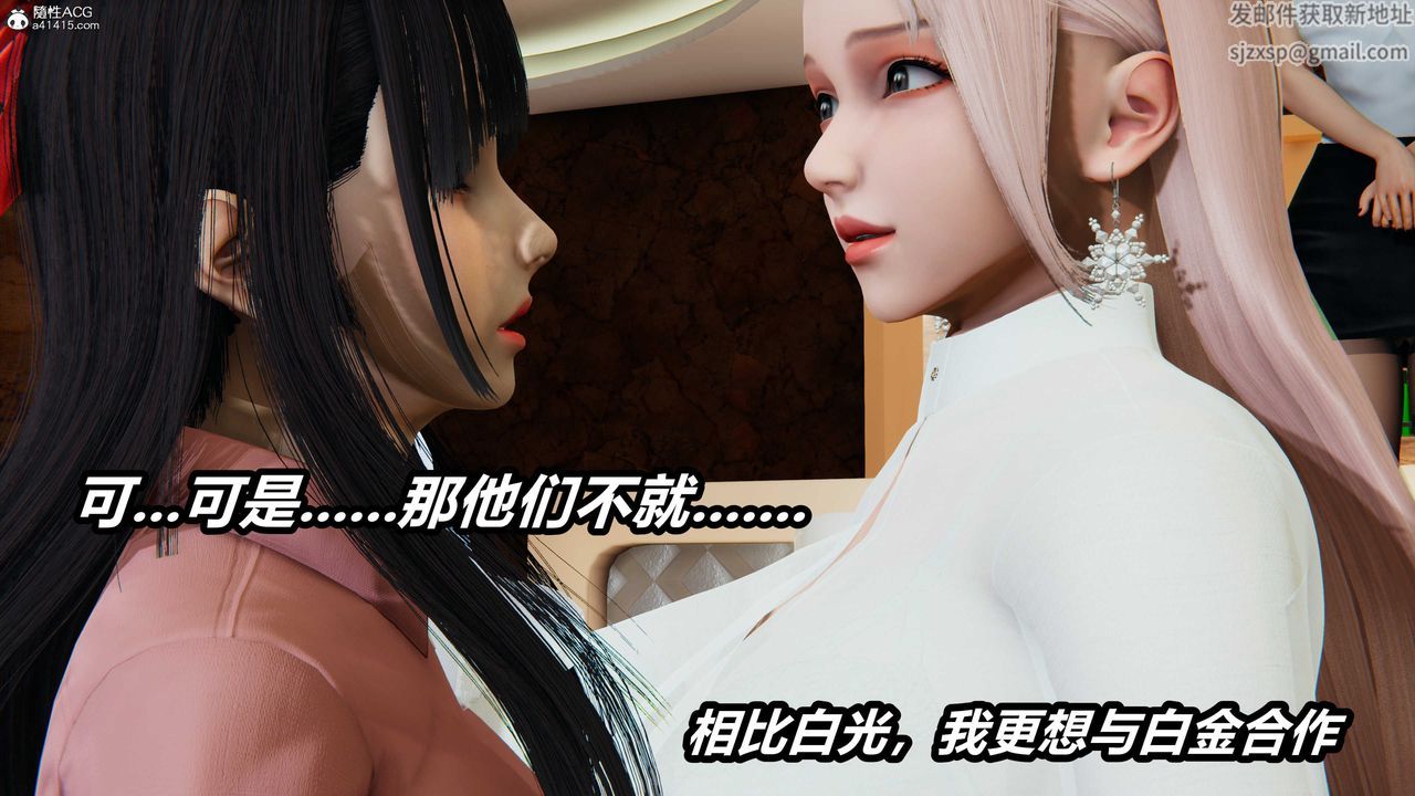 [3D]逆转第三季第05话