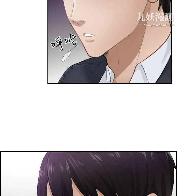 本能解决师第2话-用身体本能办案的征信社(2)