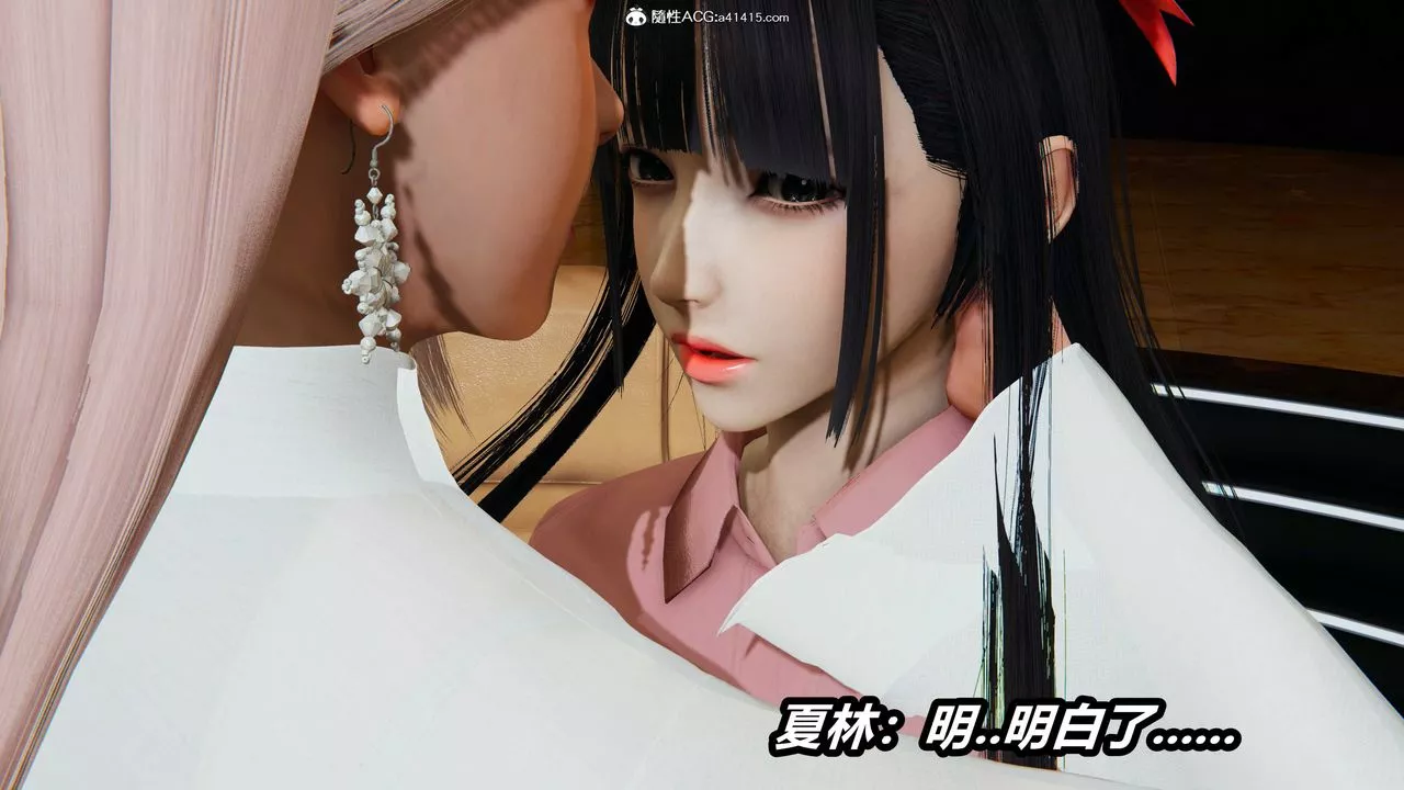[3D]逆转第三季-第05话 - 图片 25