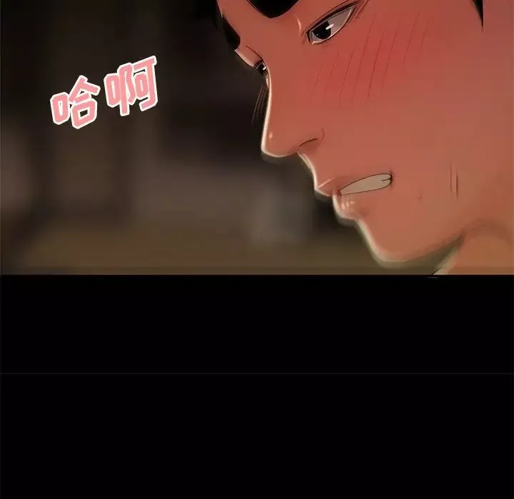 致命牢笼-第30话 - 图片 65