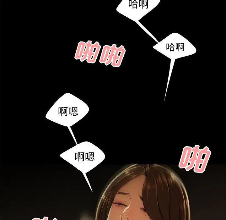 致命牢笼第30话