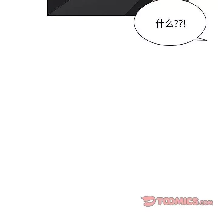 侄女来敲门-第34话 - 图片 81