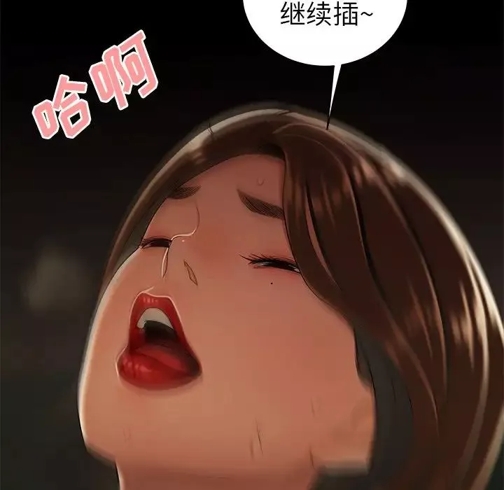 致命牢笼-第30话 - 图片 81