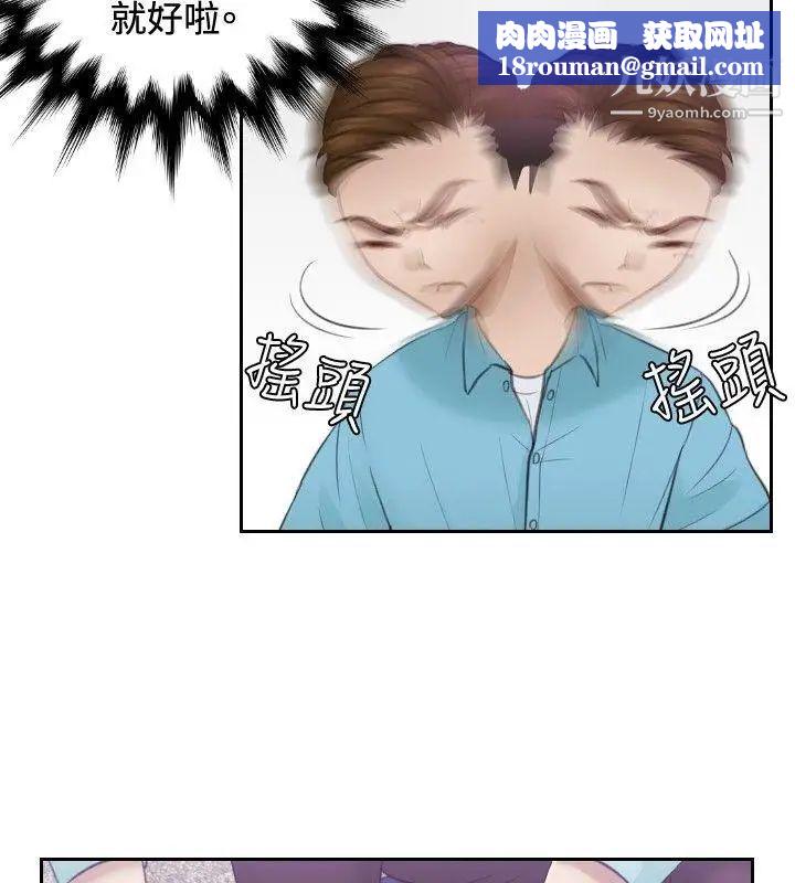 本能解决师第2话-用身体本能办案的征信社(2)