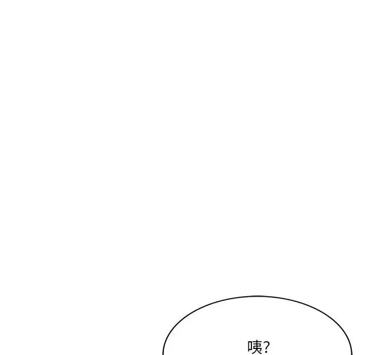 侄女来敲门第34话