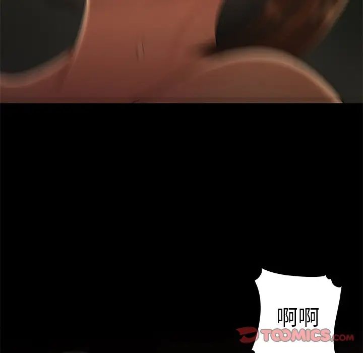 致命牢籠第30话