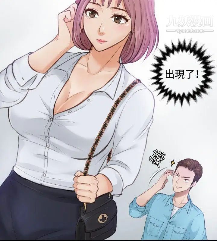 本能解决师第2话-用身体本能办案的征信社(2)