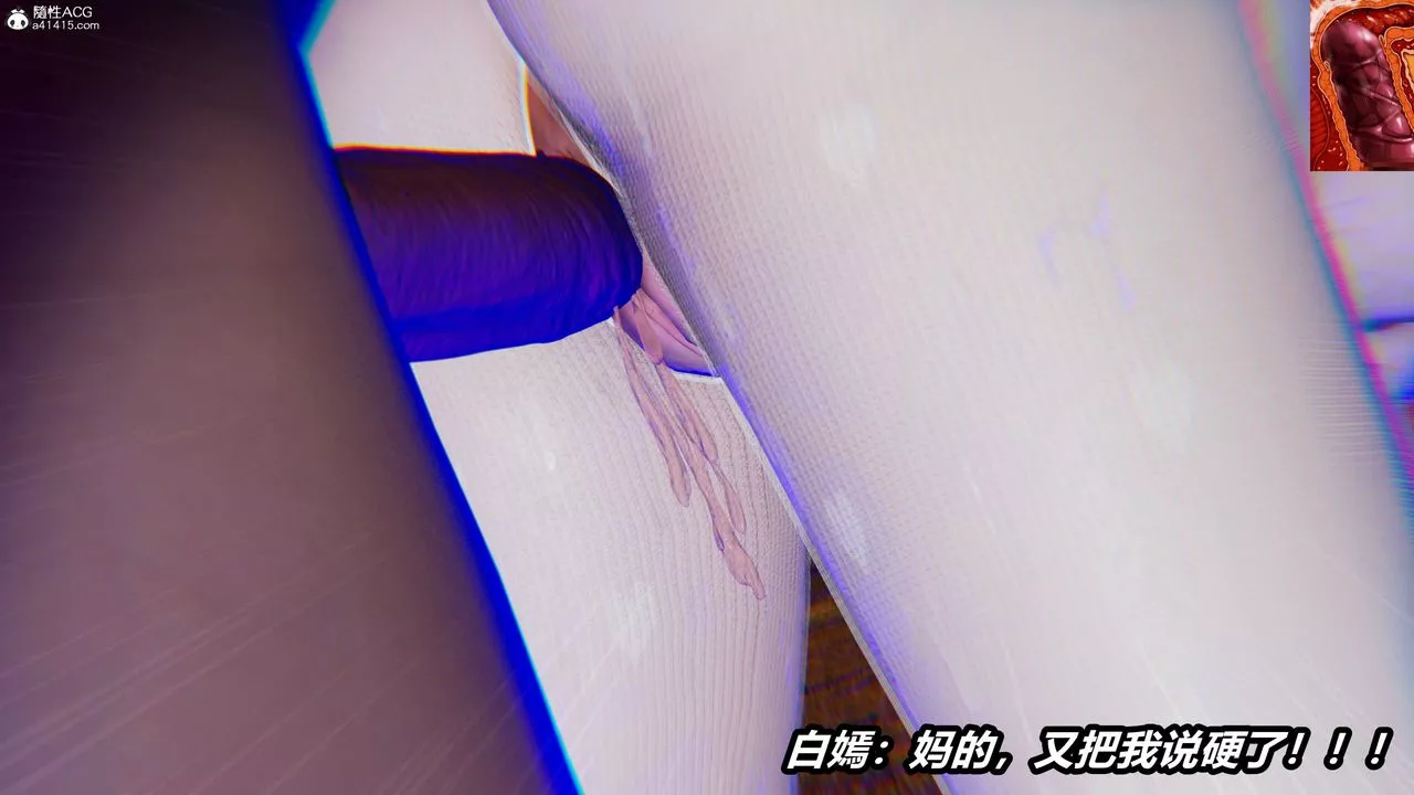 [3D]逆轉第三季第05話