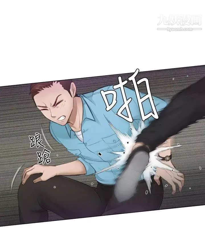 本能解決師第2話-用身體本能辦案的徵信社(2)