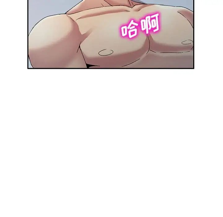 侄女来敲门第34话