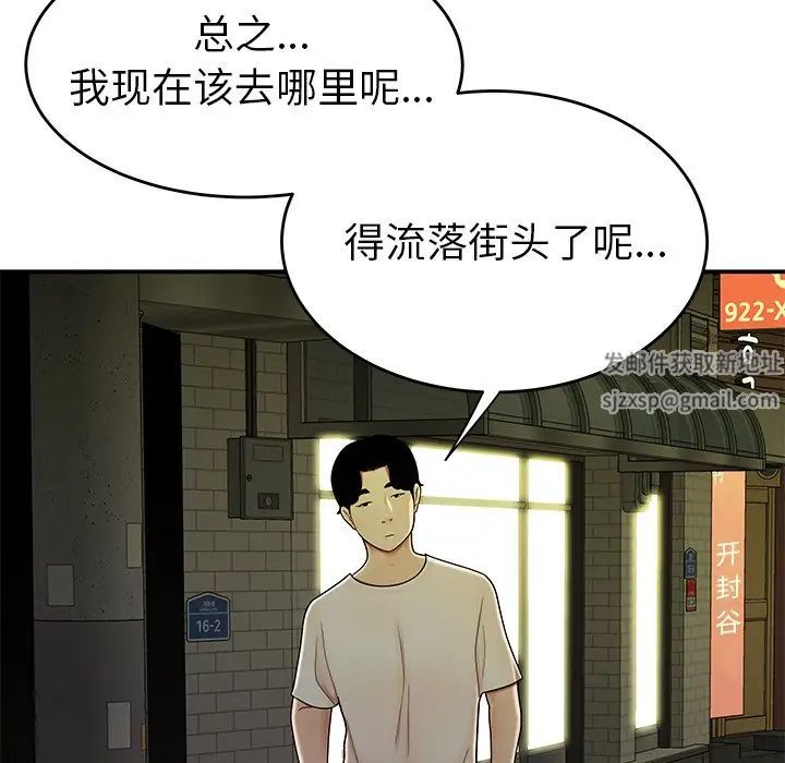 致命牢笼第30话