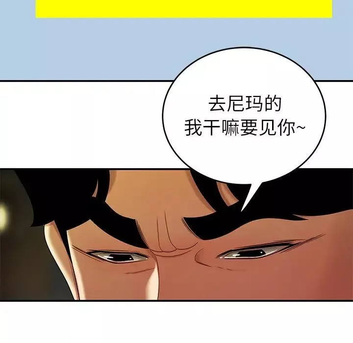 致命牢籠第30话