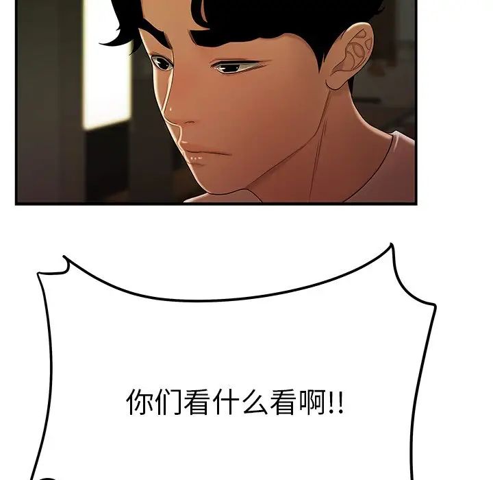 致命牢笼第30话