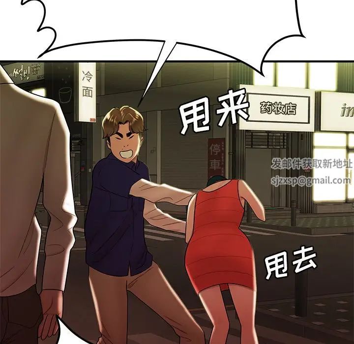 致命牢笼第30话