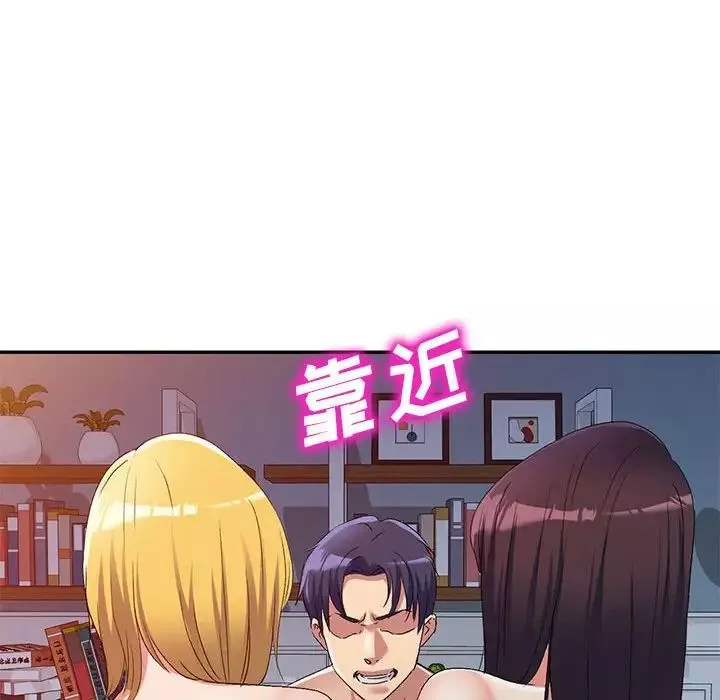 侄女来敲门-第34话 - 图片 119