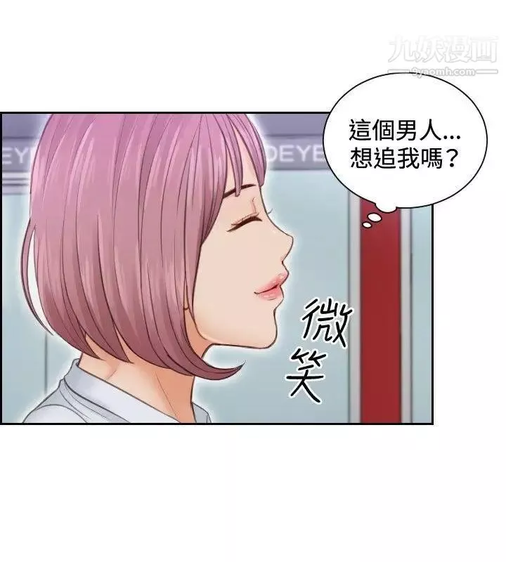 本能解決師第3話-用身體本能辦案的徵信社(3)