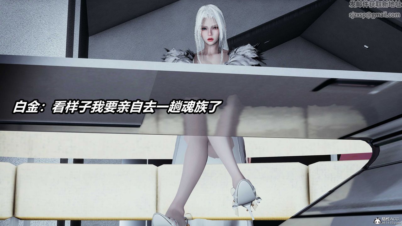 [3D]逆转第三季第05话