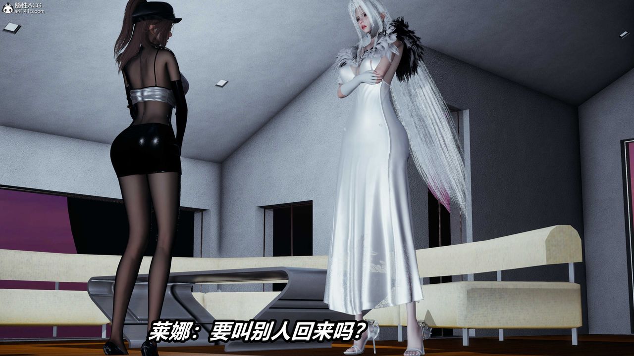 [3D]逆转第三季第05话