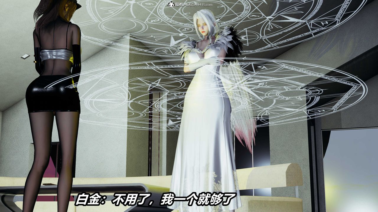 [3D]逆轉第三季第05話