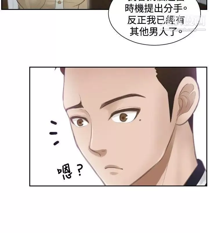 本能解決師第3話-用身體本能辦案的徵信社(3)