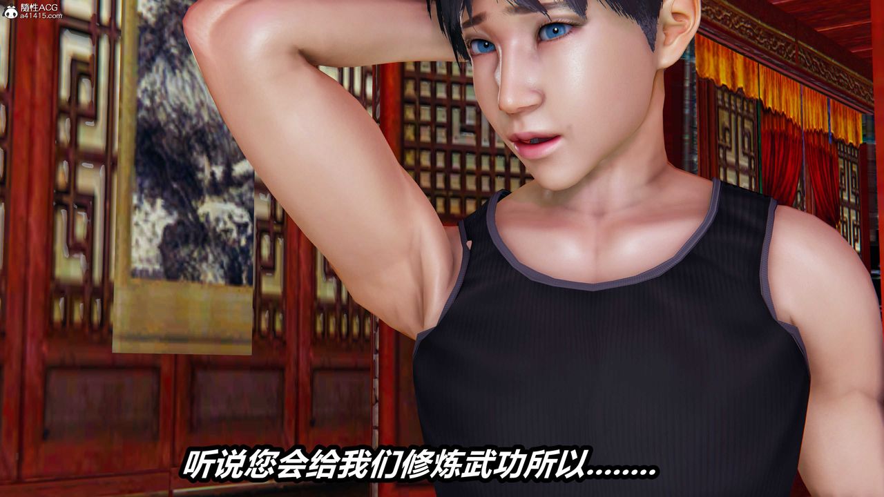 [3D]逆转第三季第05话