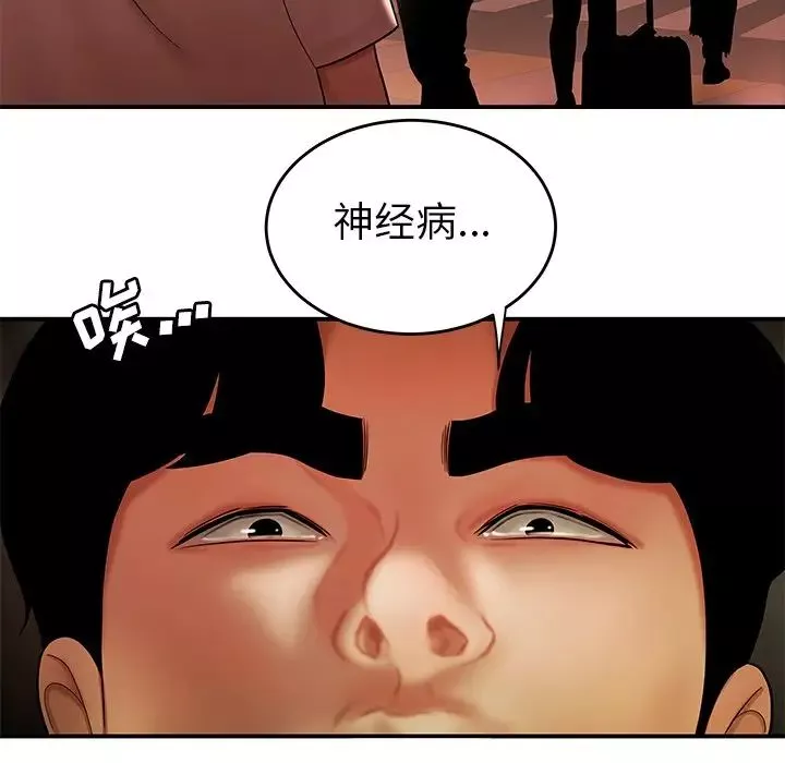 致命牢笼-第31话 - 图片 11
