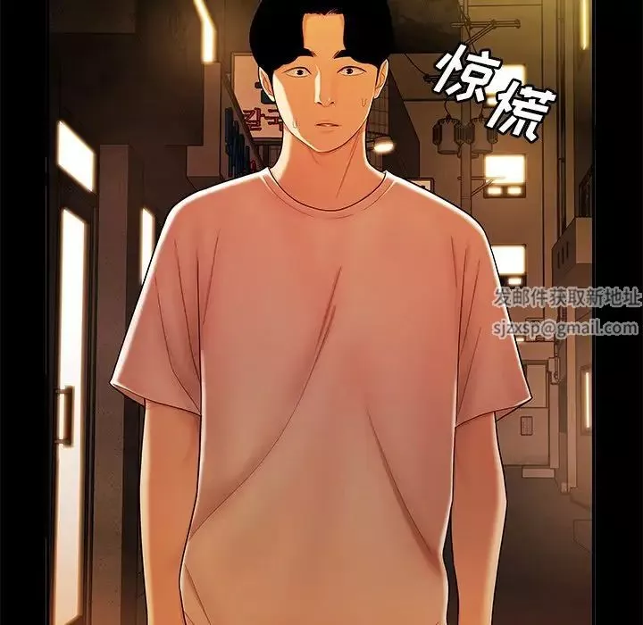致命牢笼-第31话 - 图片 18