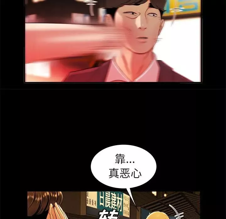 致命牢籠第31话