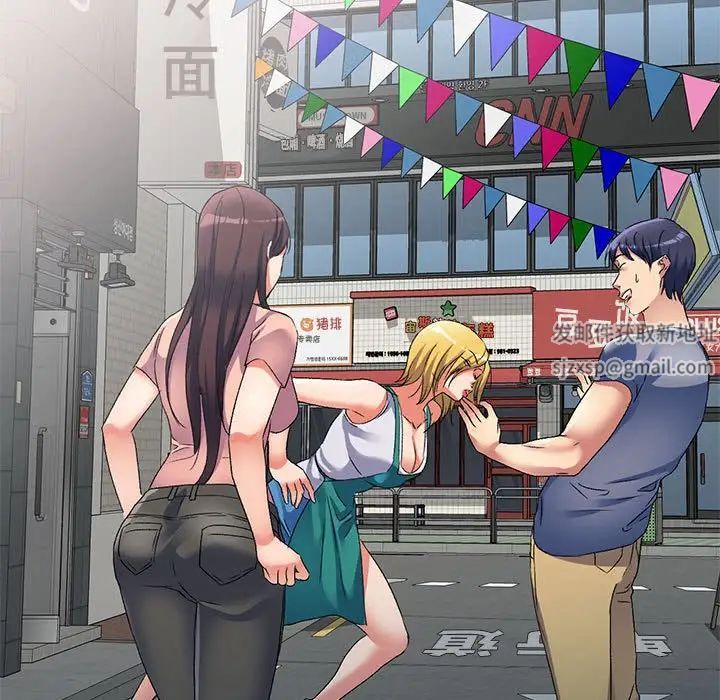 侄女来敲门第35话