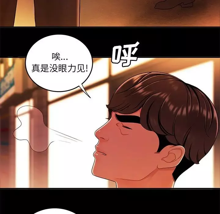 致命牢籠第31话
