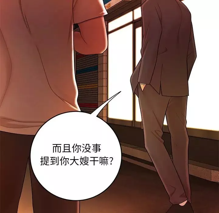 致命牢笼-第31话 - 图片 26