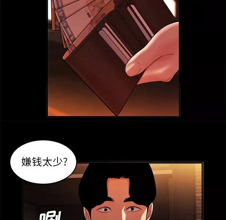 致命牢籠第31话