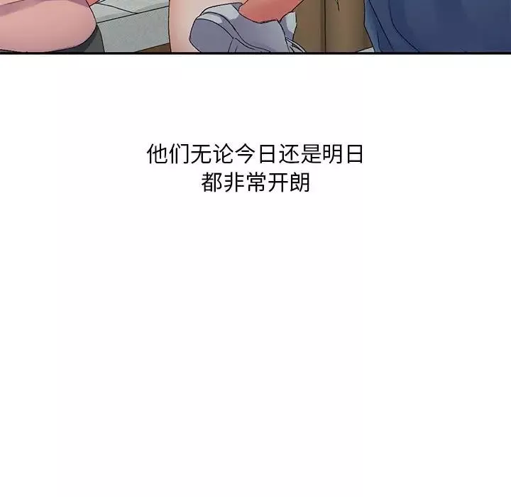 侄女来敲门-第35话 - 图片 13