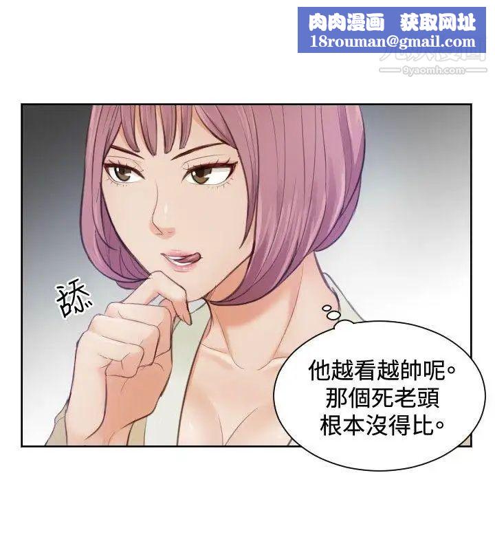 本能解决师第4话-用身体本能办案的征信社(4)