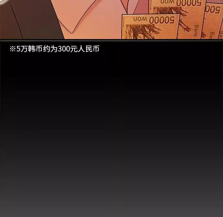 致命牢笼-第31话 - 图片 34