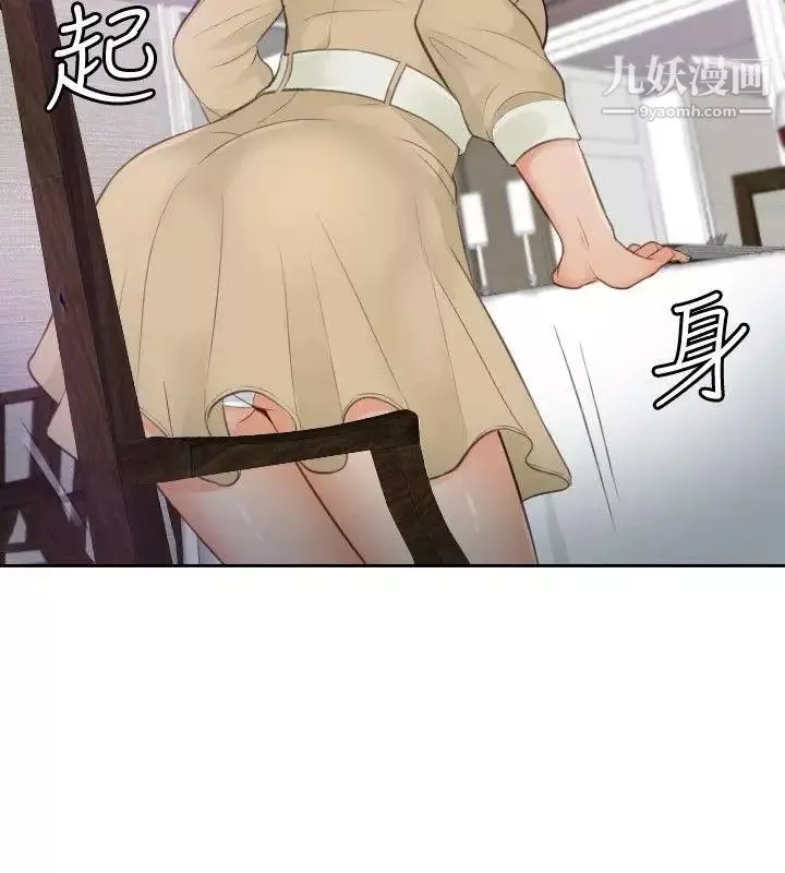 本能解決師第4話-用身體本能辦案的徵信社(4)