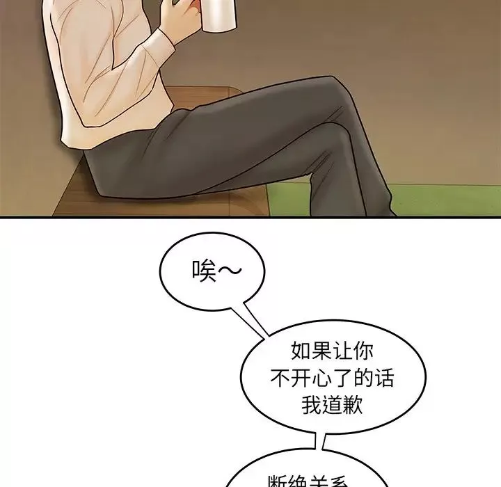 致命牢籠第31话