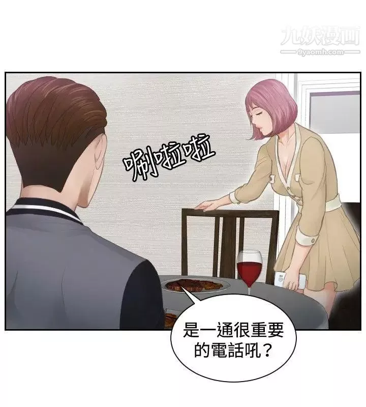 本能解決師第4話-用身體本能辦案的徵信社(4)