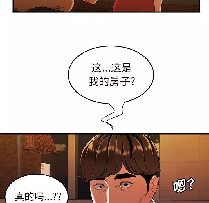 致命牢笼-第31话 - 图片 45
