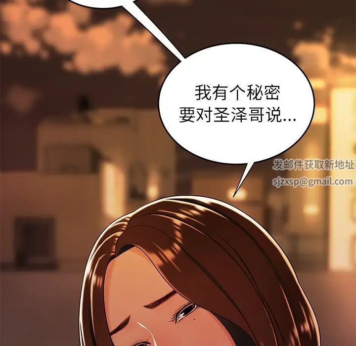 致命牢笼第31话