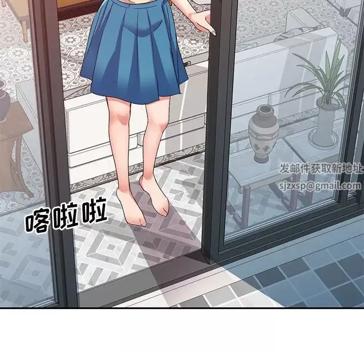 侄女來敲門第35話